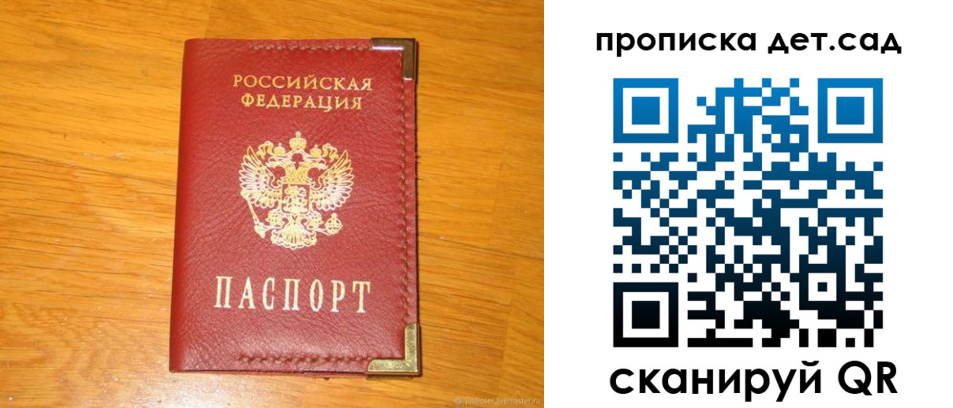форма 3 в Осташкове
