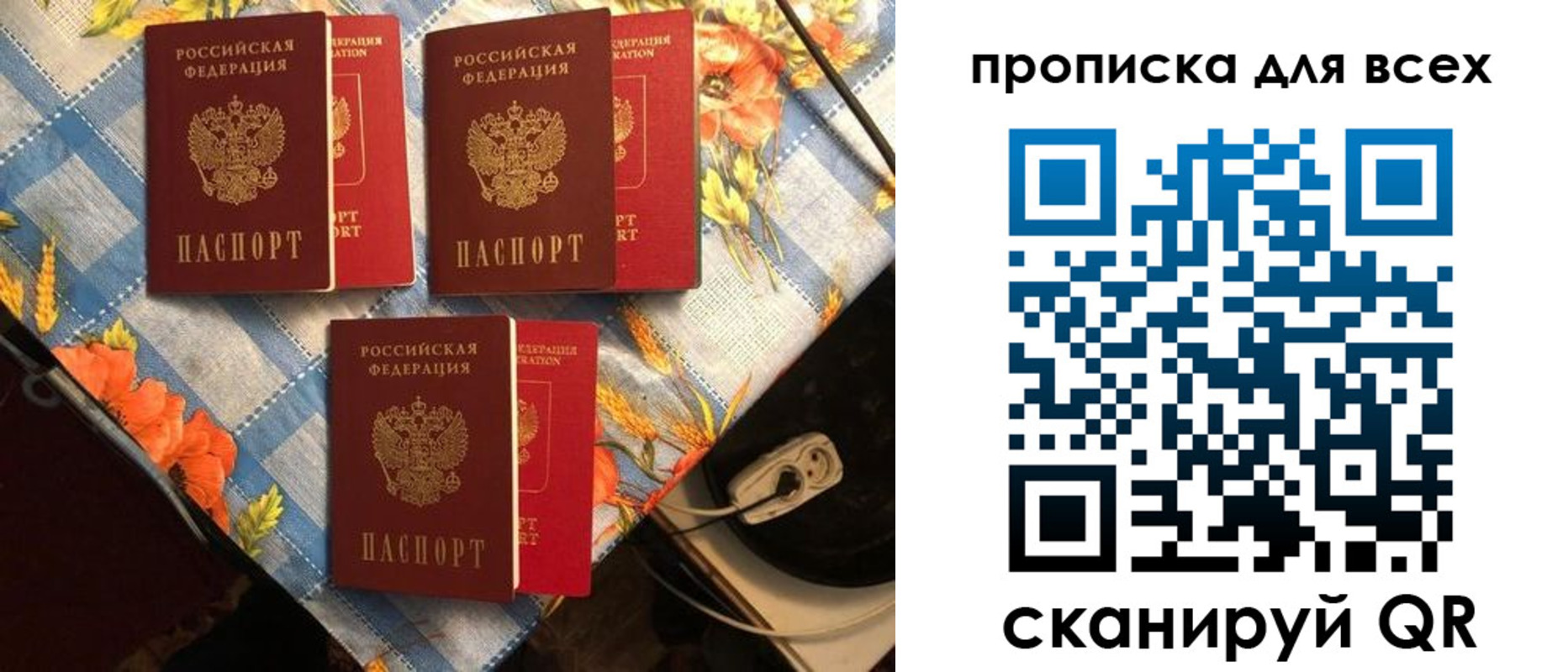 регистрация в Осташкове